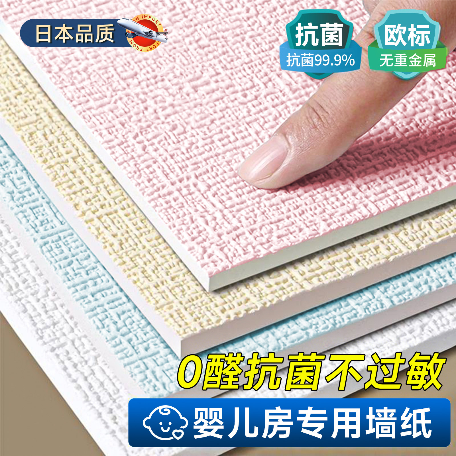 白色墙纸自粘防水防潮防霉掉灰墙面遮丑装饰卧室墙壁贴纸高级感,家居饰品,软装墙贴,淘宝优惠券,粉丝福利购,淘宝优惠卷