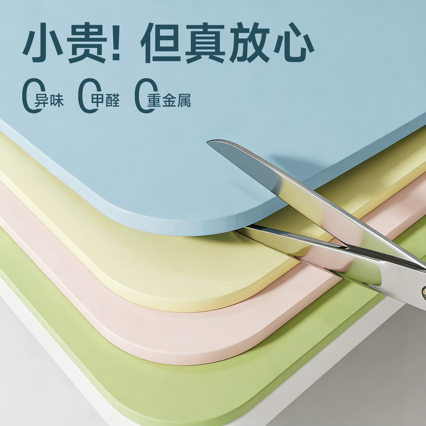 护眼学生桌垫儿童学习桌书桌写字台专用桌面保护垫子可擦洗办公室,居家布艺,桌布,淘宝优惠券,粉丝福利购,淘宝优惠卷