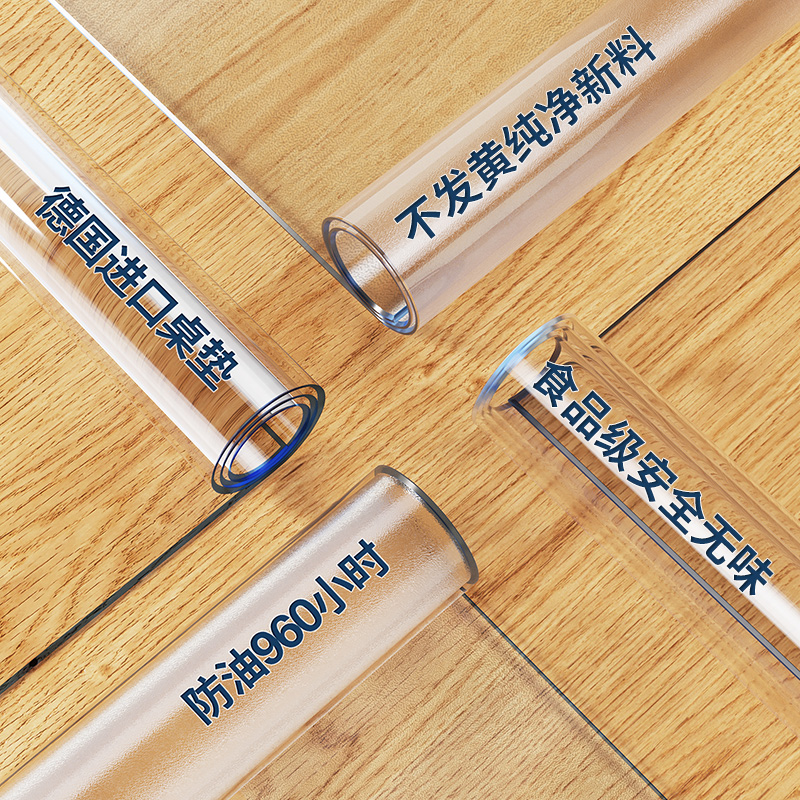 高清不发黄透明餐桌垫