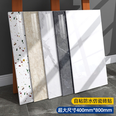 Плитка 墙板墙贴自粘3d立体浴室防水防潮仿瓷砖墙面装饰翻新厨房遮丑神器