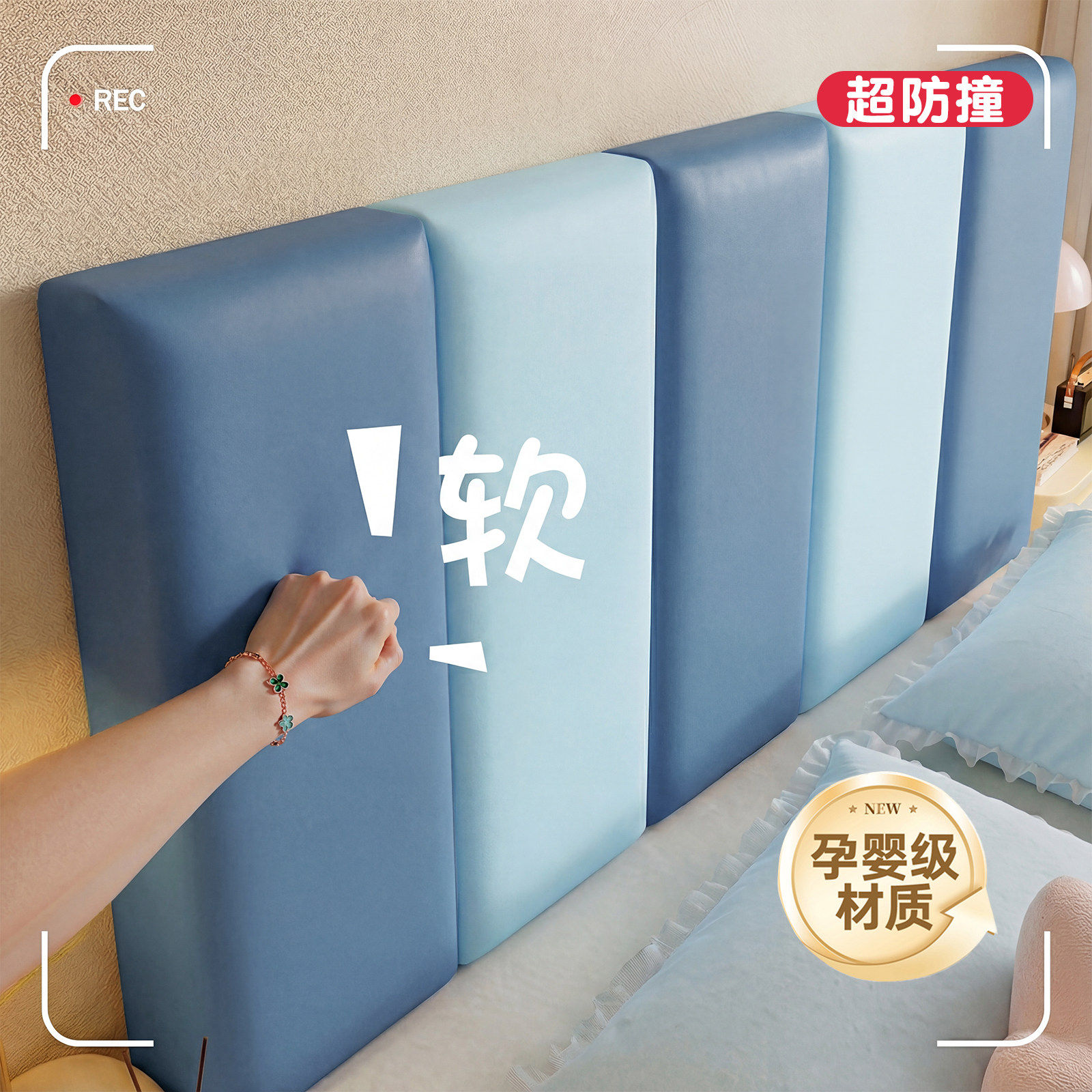 床头软包儿童房超厚防撞榻榻米婴儿床边围栏自粘卧室飘窗墙围背垫,居家布艺,床头靠垫,淘宝优惠券,粉丝福利购,淘宝优惠卷
