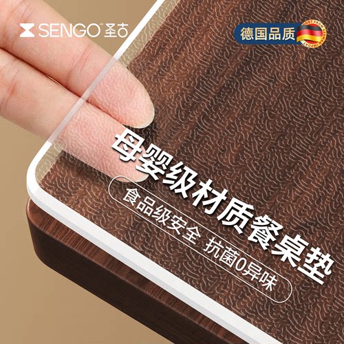 【食品级餐桌垫】2026新款