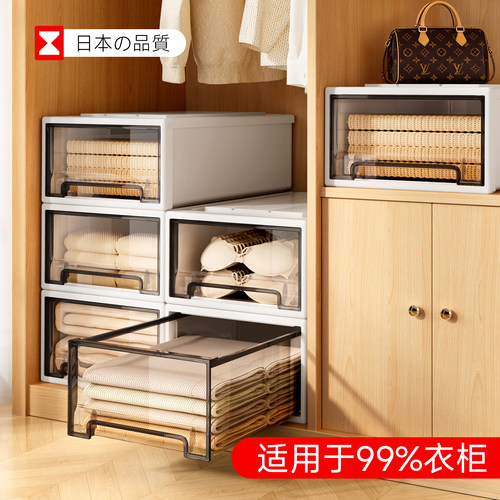 【日本收纳】高品质收纳箱