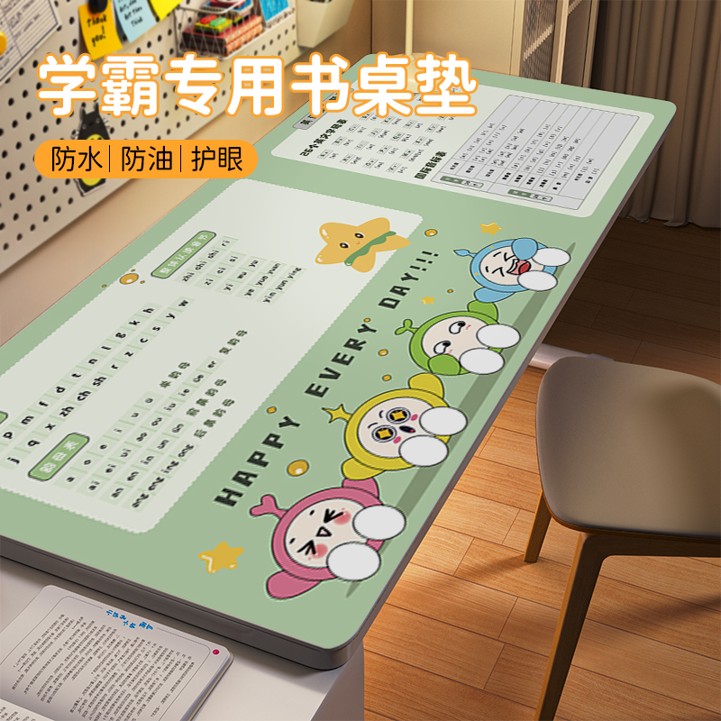 儿童学生防近视专用卡通书桌垫防水防污学习桌垫环保办公桌保护垫