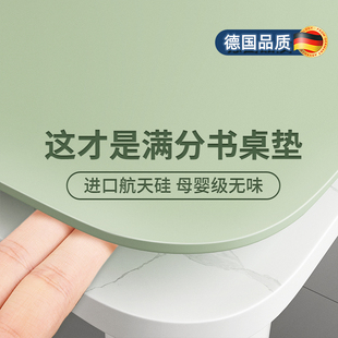 书桌垫儿童课桌初中学生专用台面保护桌布轻奢高级感垫子办公学习