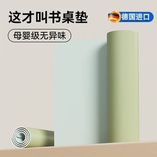 护眼硅桌垫书桌学生儿童学习桌写字台专用办公电脑桌布桌面保护垫