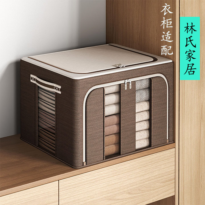 衣柜专用收纳箱大容量超大布艺家用衣服衣物储物折叠整理箱子