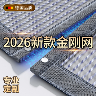 防蚊门帘2026新款夏季家用卧室隔断帘客厅透风透气全磁条强磁纱网