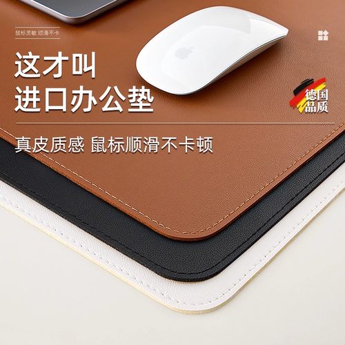 【德国品质】超大简约办公桌垫