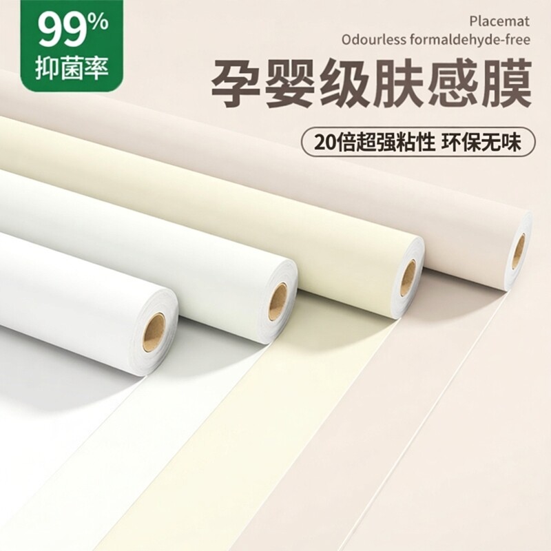 亲肤质感【进口品质】防水防油