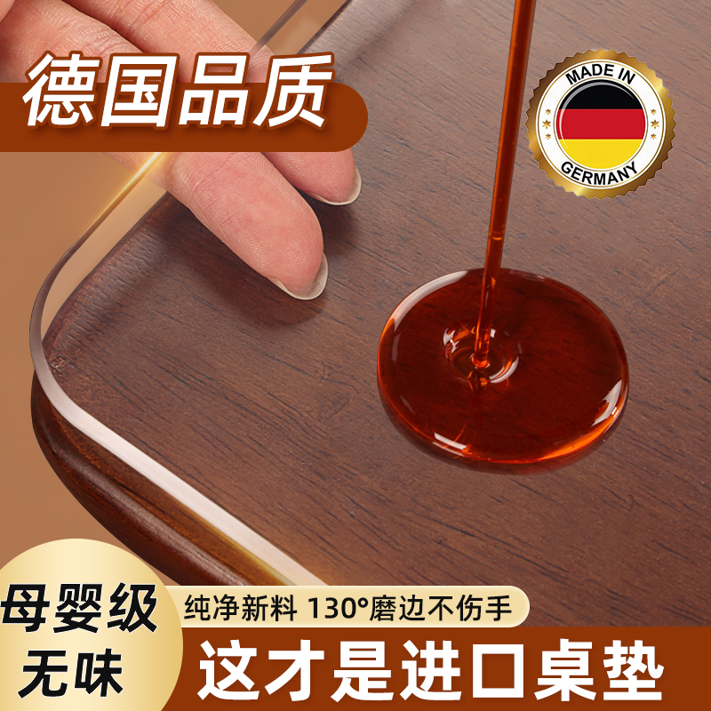2025新款轻奢高级感德国品质桌垫