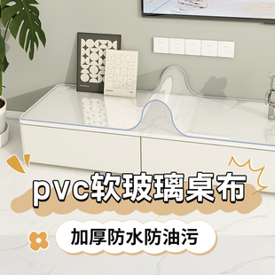 柜 电视柜桌垫台面保护垫防尘透明软玻璃餐桌布长条餐边柜玄关鞋