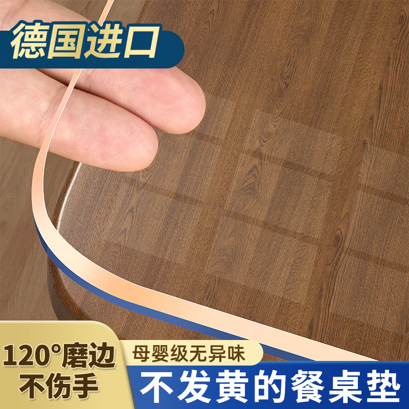 可定制软玻璃透明桌垫餐桌垫无味