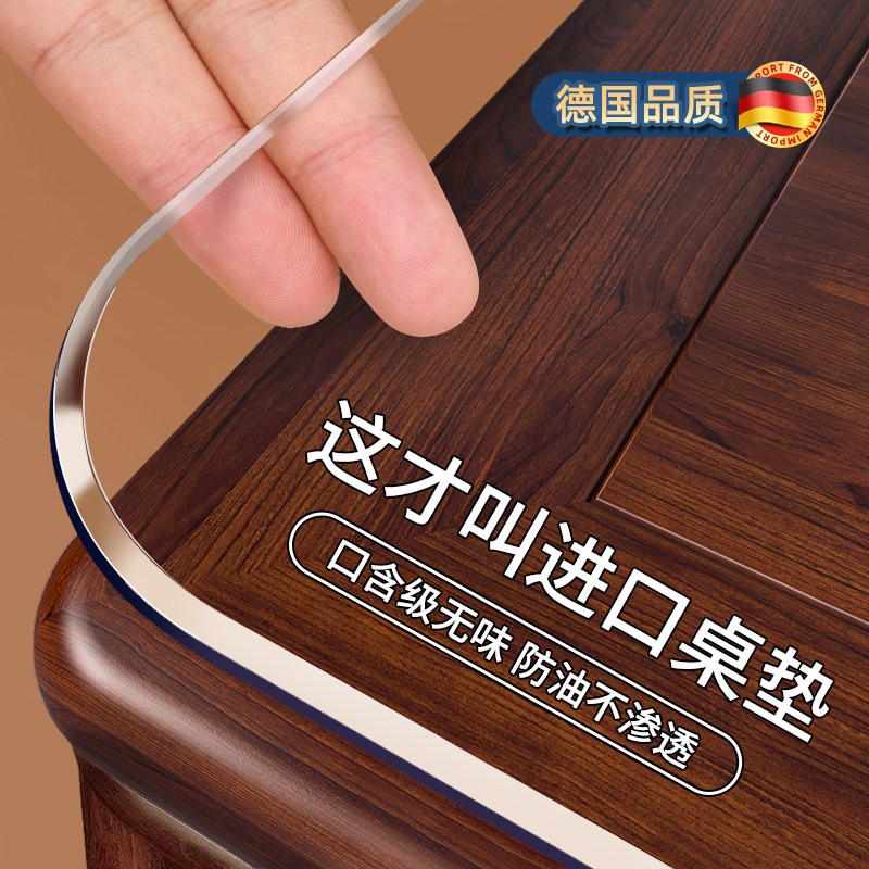 桌布pvc餐桌垫桌子保护垫茶几垫防水防油免洗实木桌面透明软玻璃*