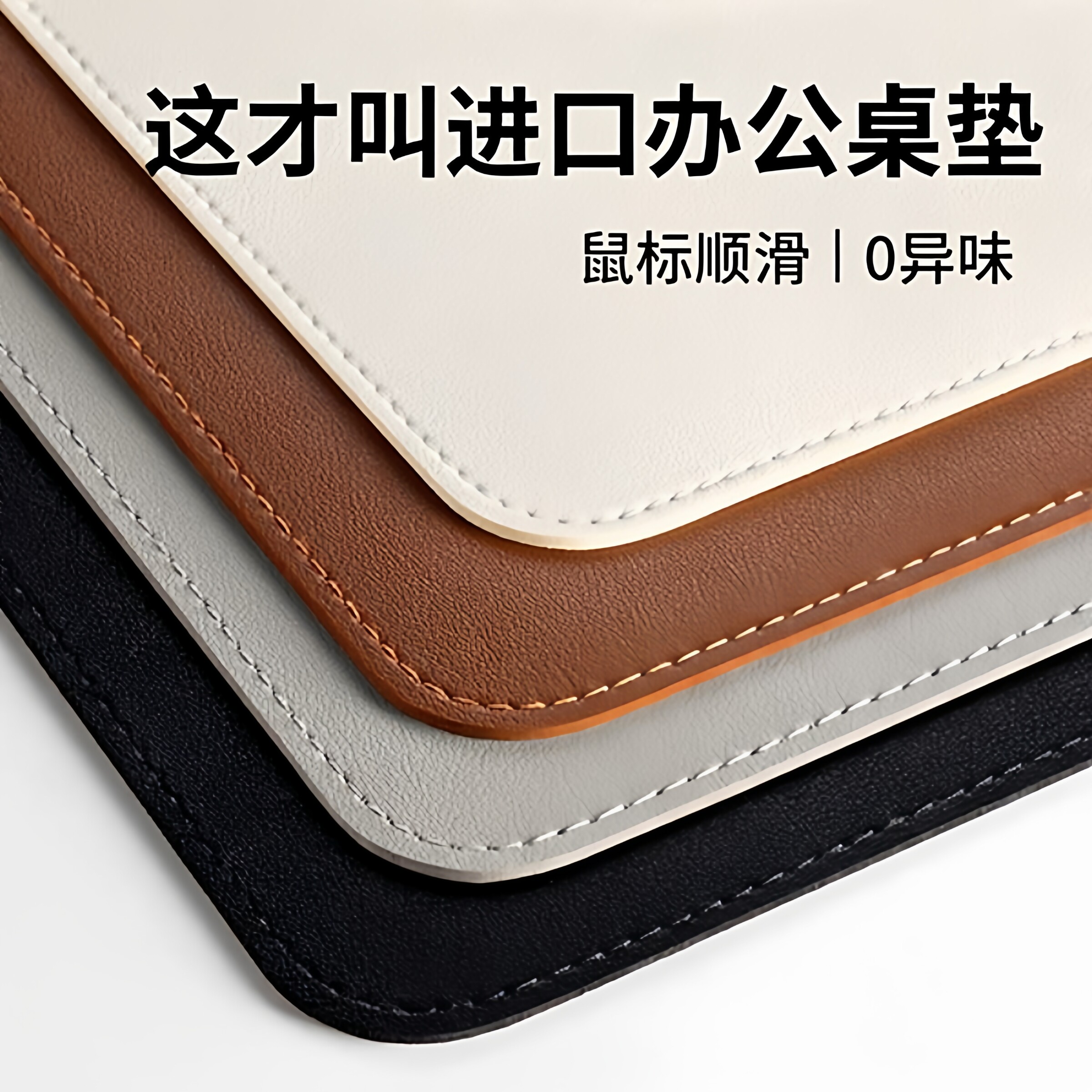 超大鼠标垫办公桌面笔记本电脑键盘大号皮革写字书桌垫简约高级感