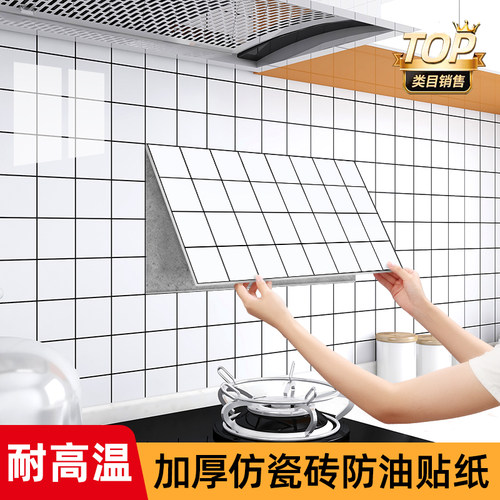2024新款仿瓷砖铝塑板防火耐高温