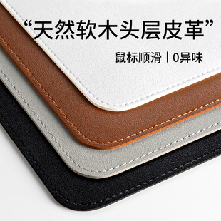 皮革超大鼠标垫电脑键盘办公笔记本桌面写字书轻奢桌垫大号高级感