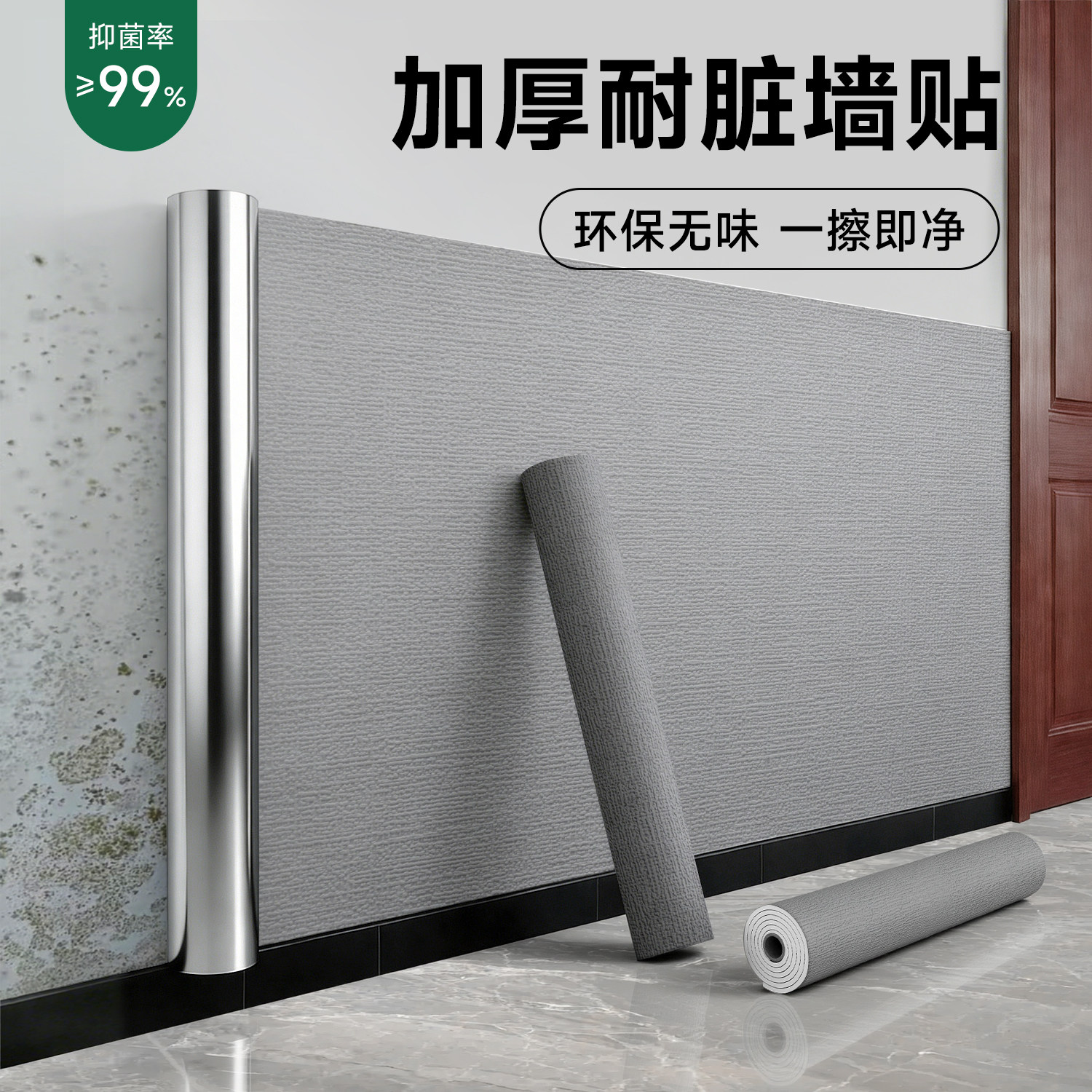 加厚耐脏墙纸自粘防水防潮壁纸遮丑装饰墙面贴纸水泥墙掉灰墙护墙,家居饰品,软装墙贴,淘宝优惠券,粉丝福利购,淘宝优惠卷