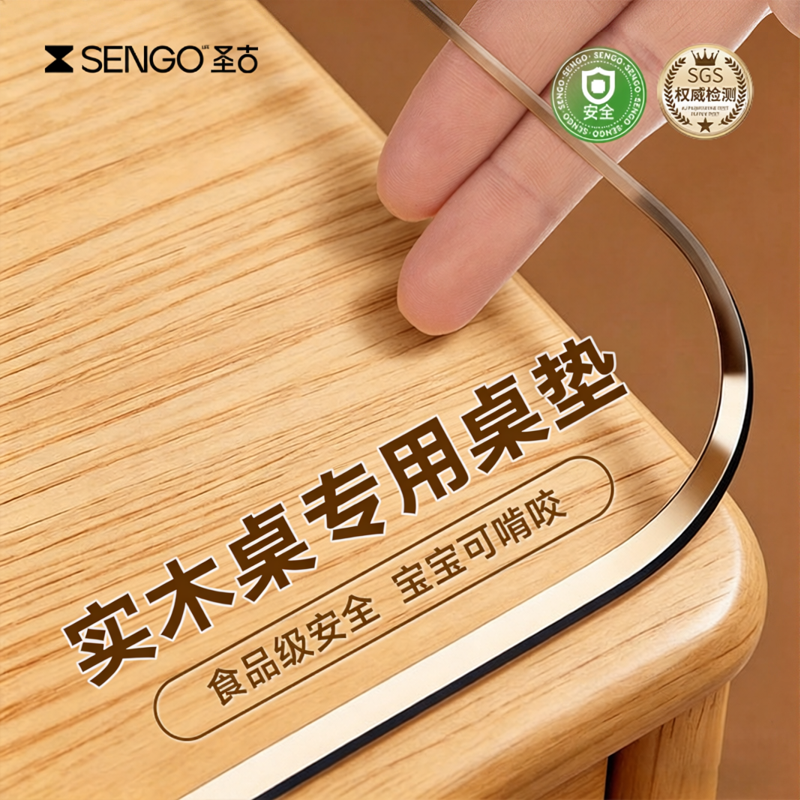 实木桌面保护垫桌布餐桌垫桌子茶几防烫防水防油透明透明软玻璃膜