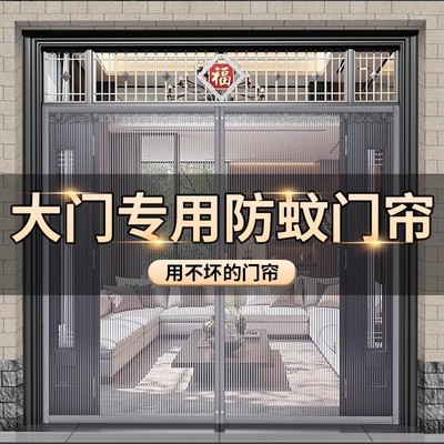 【大门专用】金刚网防风防雨防晒