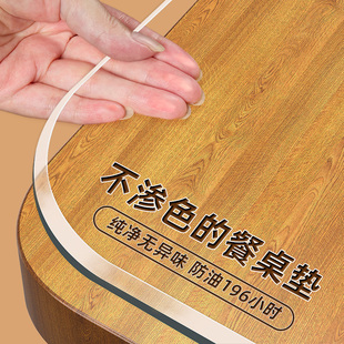 餐桌垫桌面保护垫透明防水防油免洗软玻璃茶几桌布防烫桌子pcv膜*