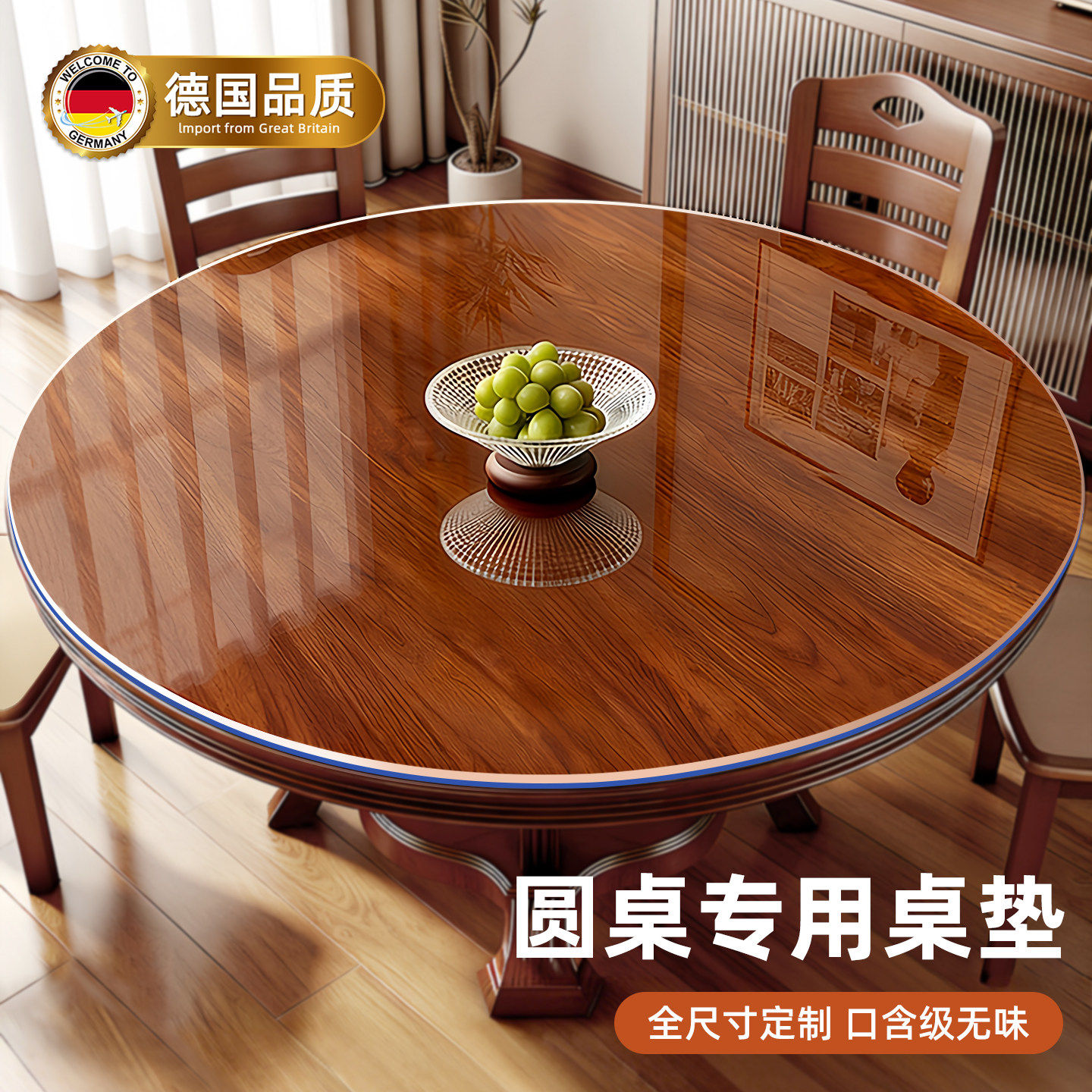 餐桌垫圆桌布pvc软玻璃桌面保护垫家用台布防水防油防烫透明圆形*,居家布艺,桌布,淘宝优惠券,粉丝福利购,淘宝优惠卷