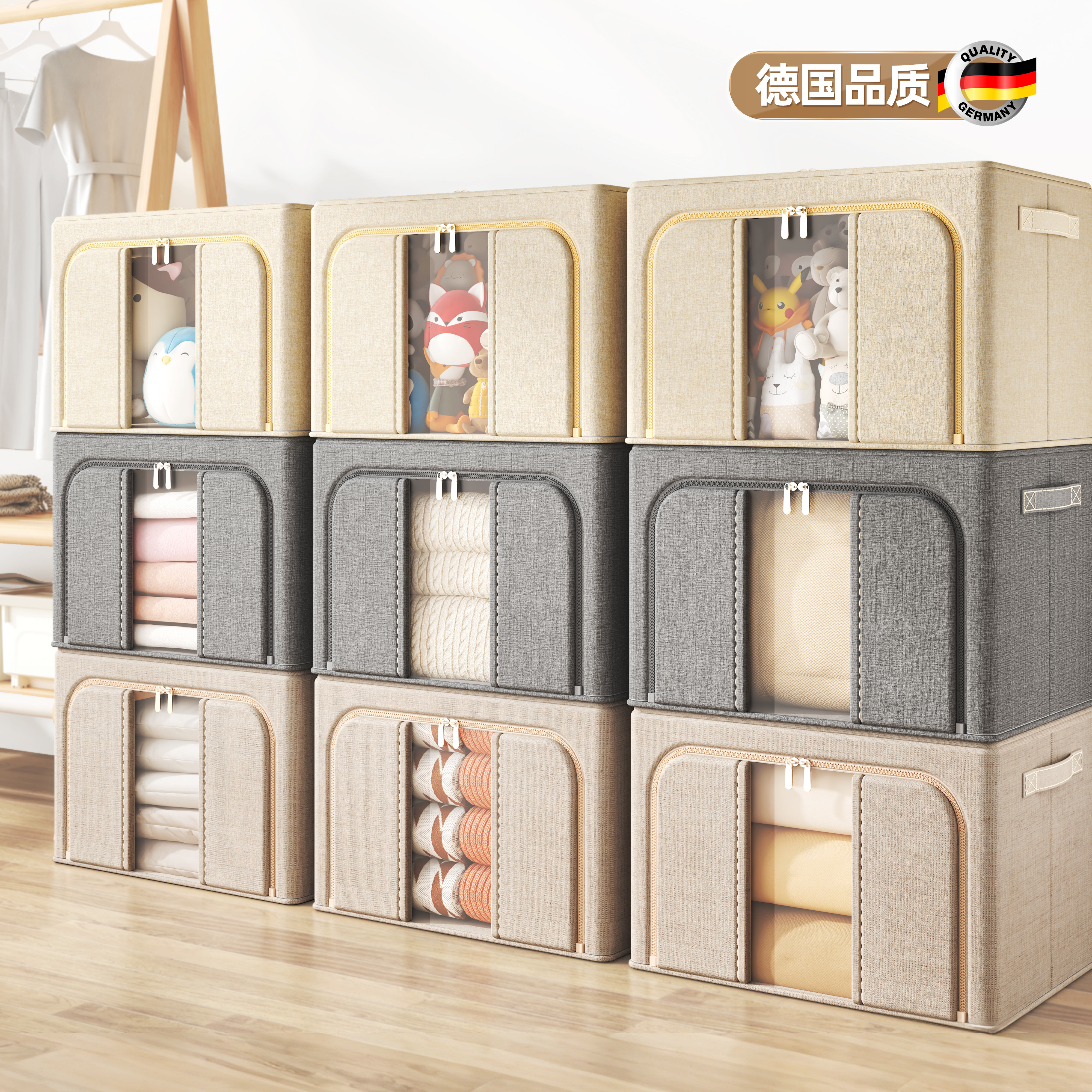 【德国品质】2025新款布艺收纳箱