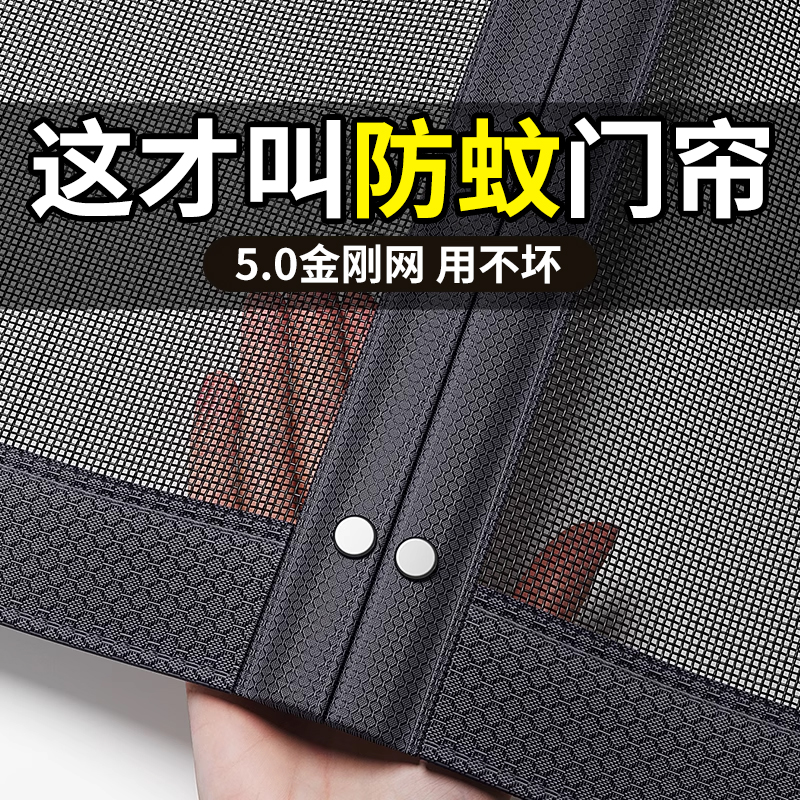 新型玻纤网门帘高效防蚊更通风