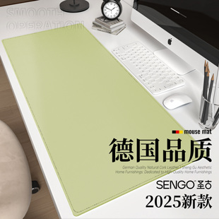 高档电脑键盘桌面保护垫可定制桌垫 2025轻奢高级感皮革鼠标垫新款