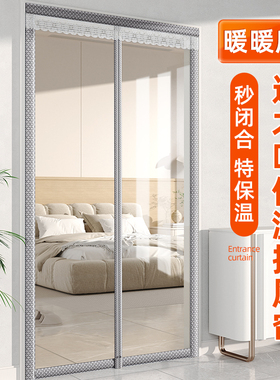 冬季保温门帘2025新款高档透明阳台大门防风隔断帘免打孔磁吸家用