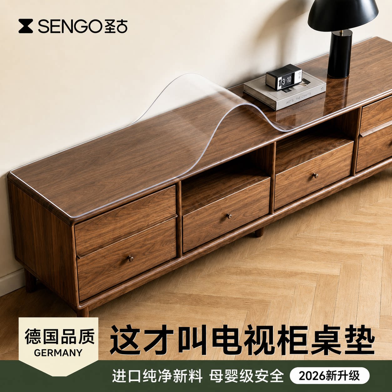 2026新款轻奢高级感德国品质桌垫图片