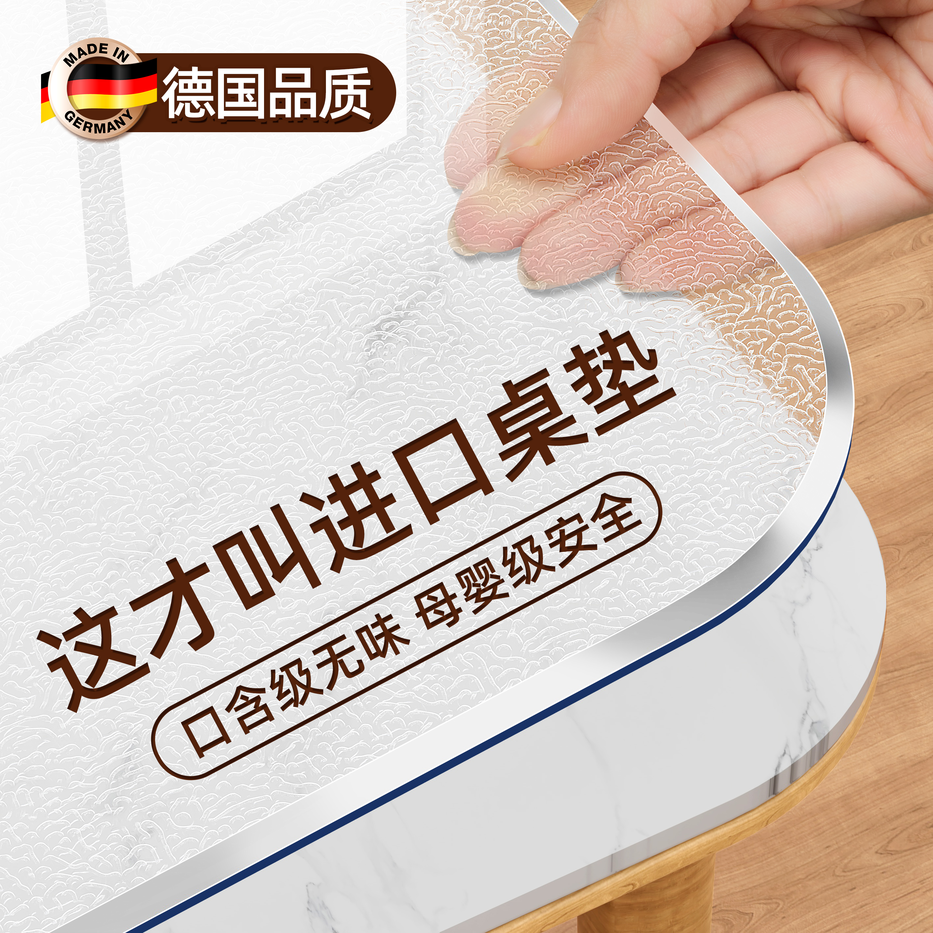 【德国品质】2025新款轻奢桌垫