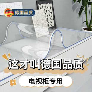 电视柜台面保护垫桌垫2025新款透明软玻璃长条桌布餐边柜防脏玄关