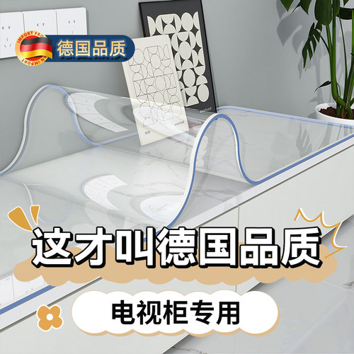 2026新款轻奢高级感德国品质桌垫