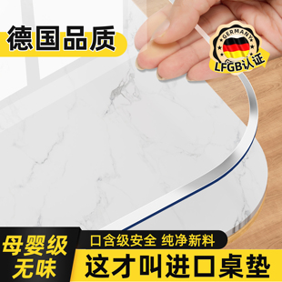 轻奢高级透明软玻璃桌面保护垫 餐桌垫大理石防油防水防烫2025新款