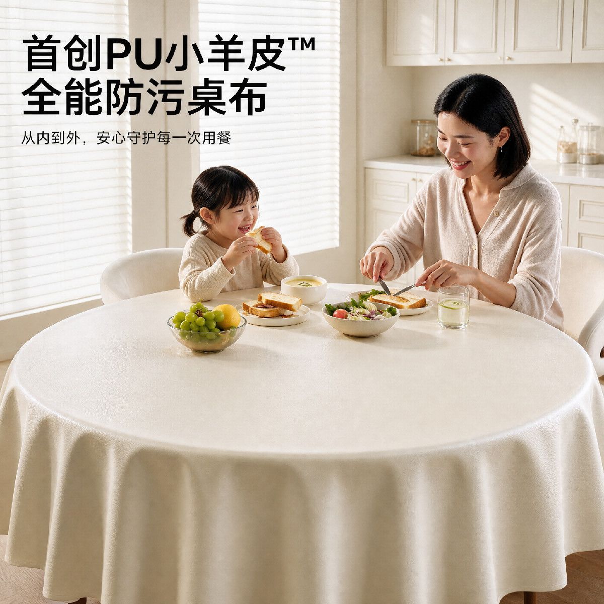 圣古PU小羊皮圆桌桌布高档轻奢防水油防烫免洗台布茶几餐桌垫北欧