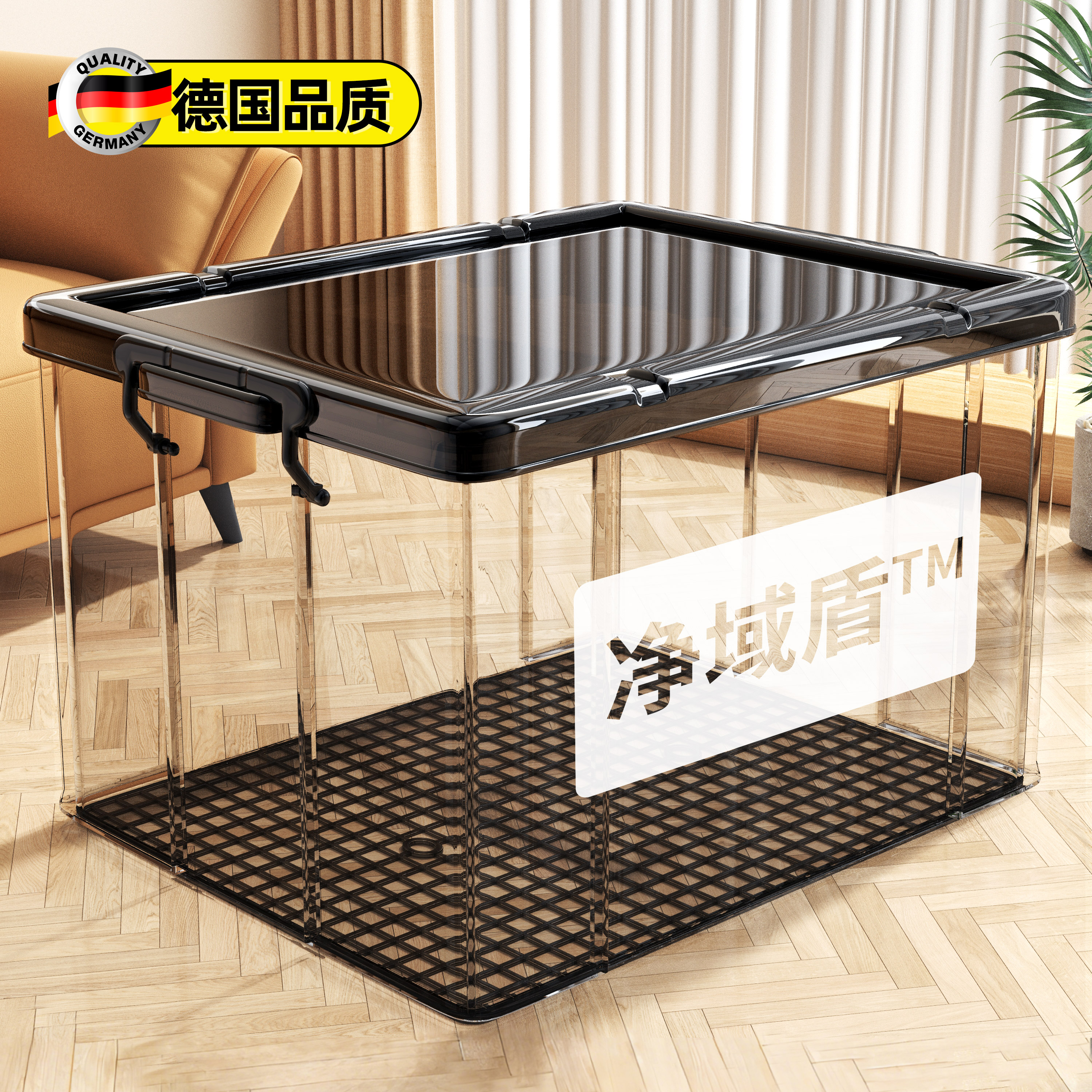 【德国品质】2025新款透明收纳箱