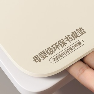 【德国品质】护眼硅书桌垫学生儿童写字台学习桌面保护垫子无甲醛