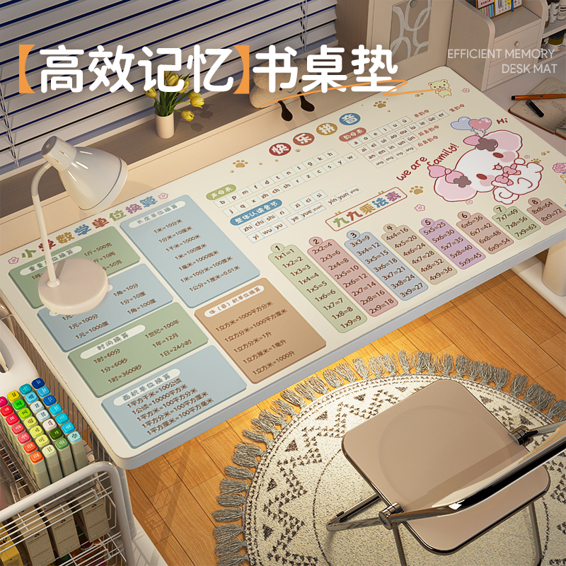 【德国品质】2025新款卡通书桌垫