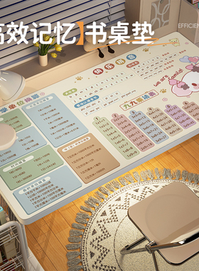 儿童学生学习桌专用无甲醛书桌垫防水防油可擦洗桌布写字台保护垫