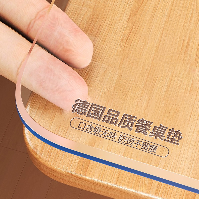 2025新款轻奢高级感德国品质桌垫