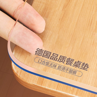膜 餐桌垫桌布桌面保护透明茶几防油防水防烫免洗软玻璃耐高温pvc