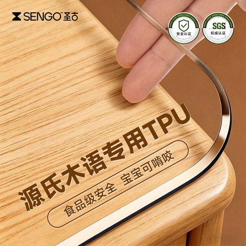 【源氏木语专用】食品级tpu桌垫