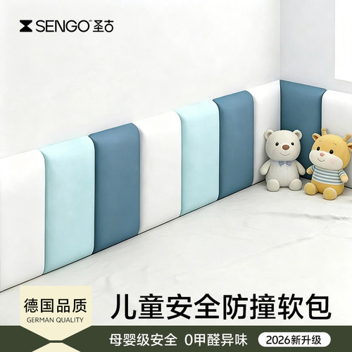 【德国品质】0甲醛榻榻米软包
