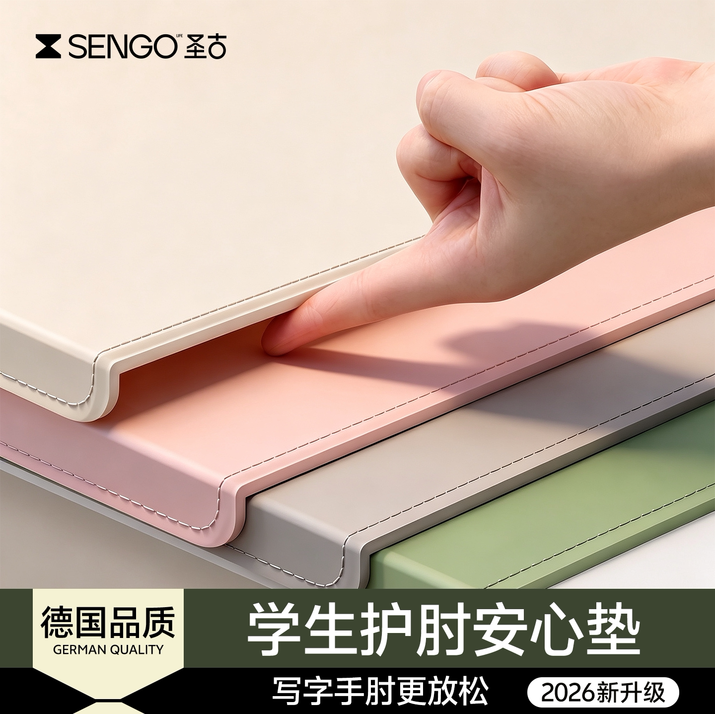 【专业护肘】新款折边书桌垫图片