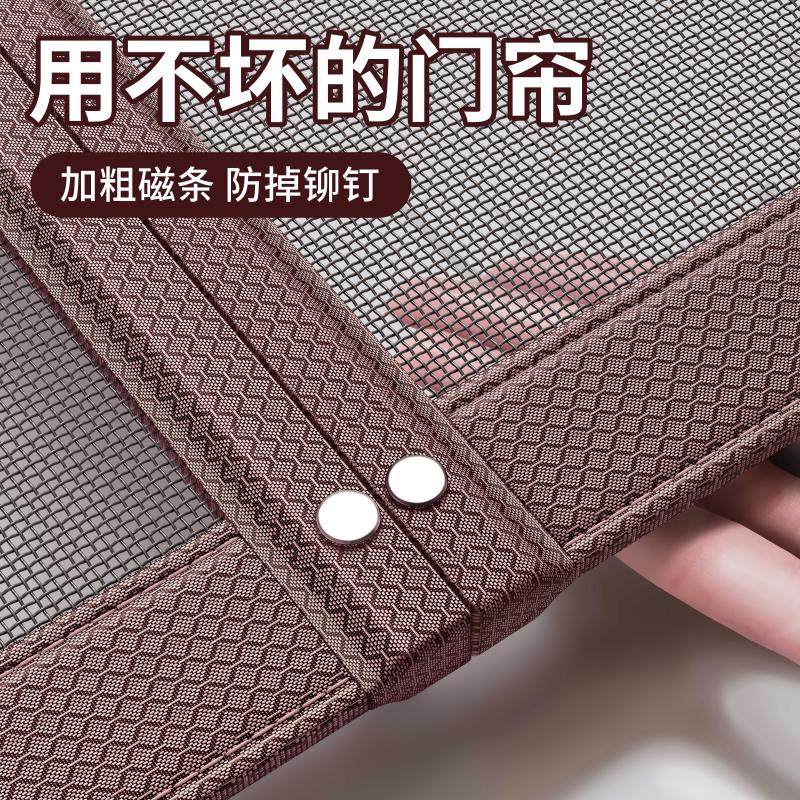 门帘2025新款防蚊虫磁性高档全磁吸条强力卧室夏天家用魔术贴纱门,居家布艺,门帘,淘宝优惠券,粉丝福利购,淘宝优惠卷