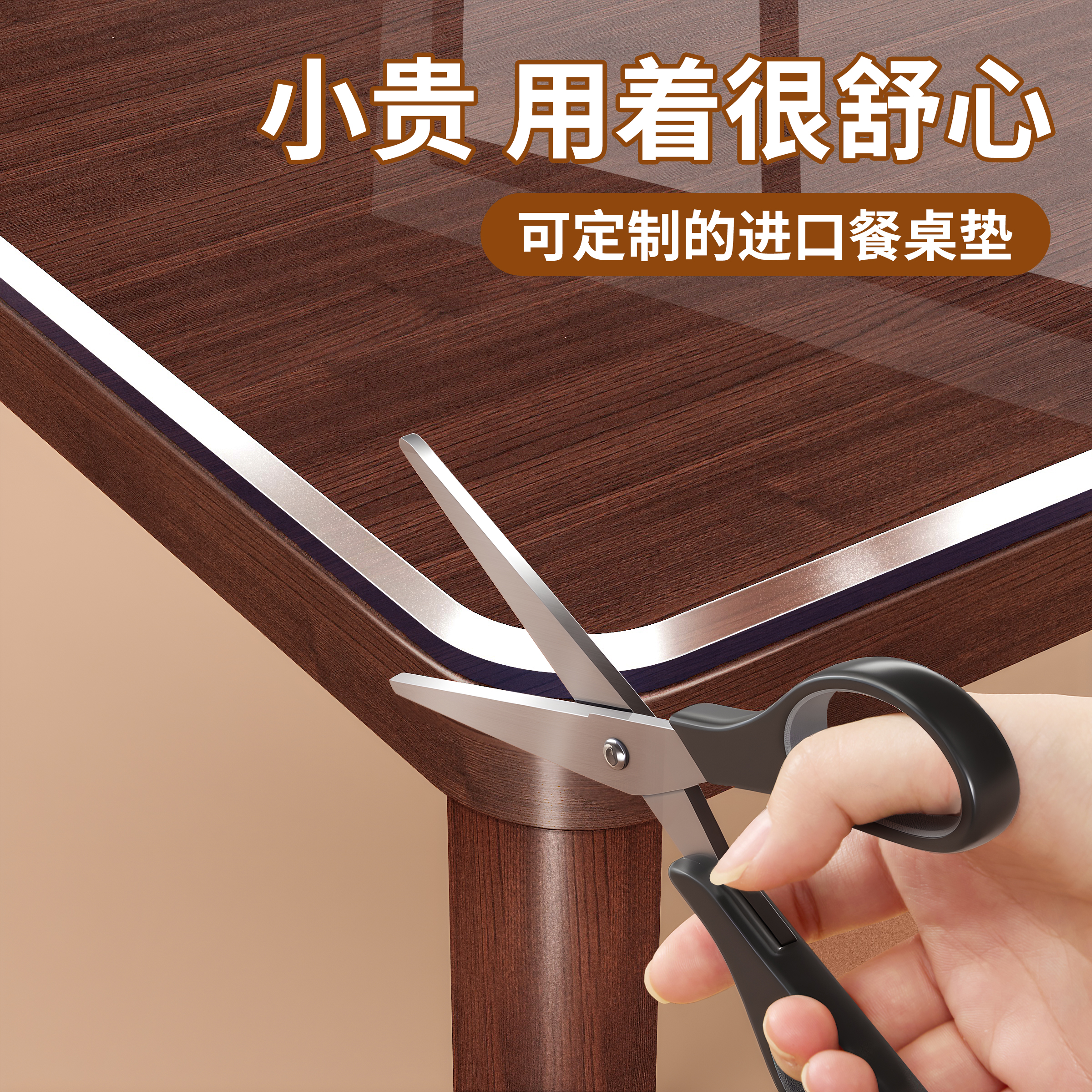 免费定制食品级防烫免洗餐桌垫