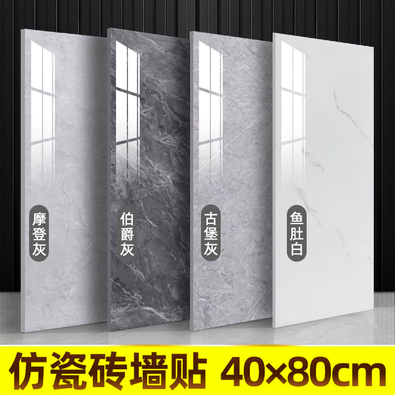大理石卫生间防水墙贴铝塑板