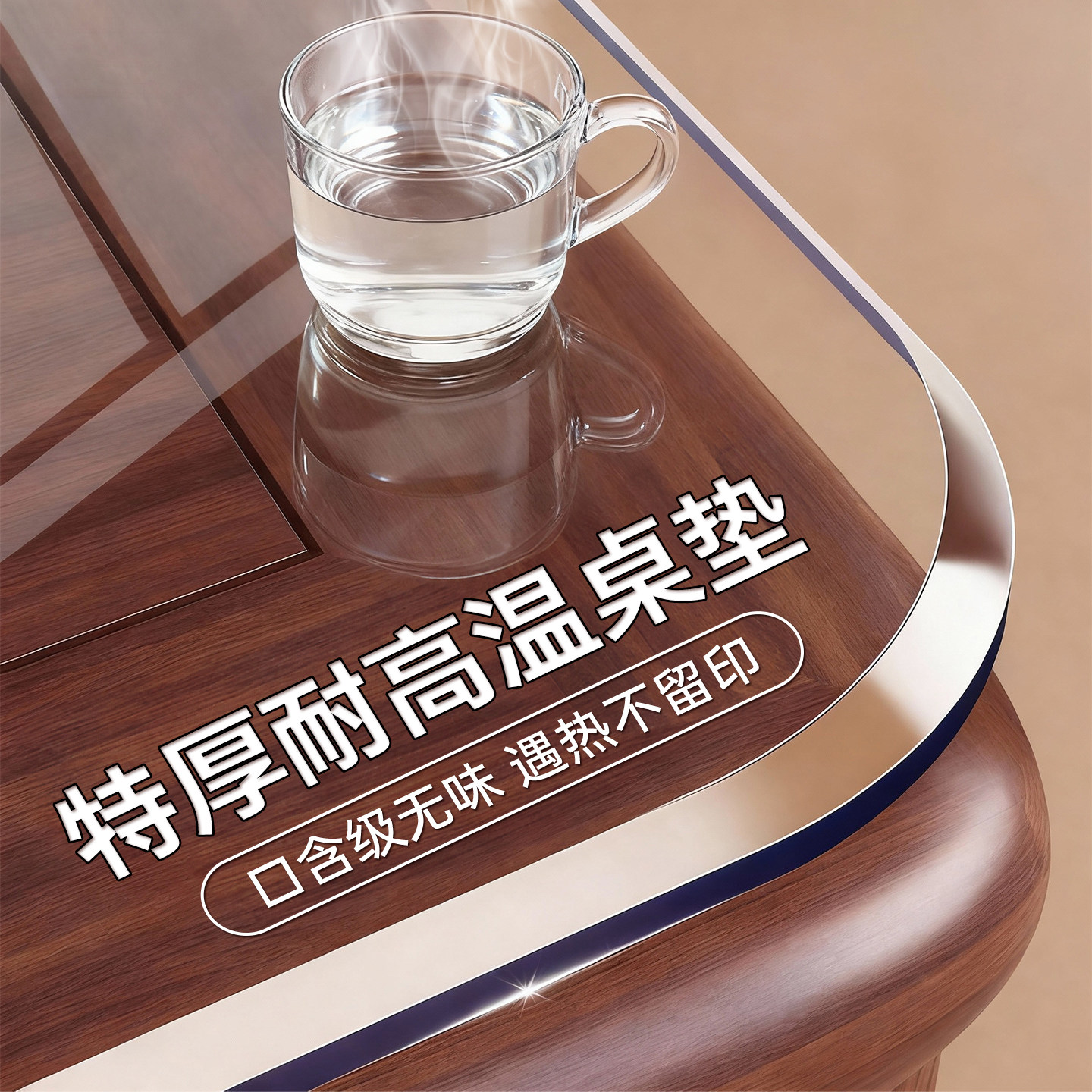 餐桌垫桌面保护桌布茶几透明软玻璃防水防油免洗防烫耐高温pvc膜*,居家布艺,桌布,淘宝优惠券,粉丝福利购,淘宝优惠卷
