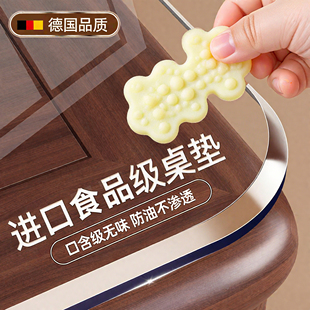 食品级餐桌垫透明软玻璃pvc桌布茶几防水防油防烫免洗桌面保护垫5